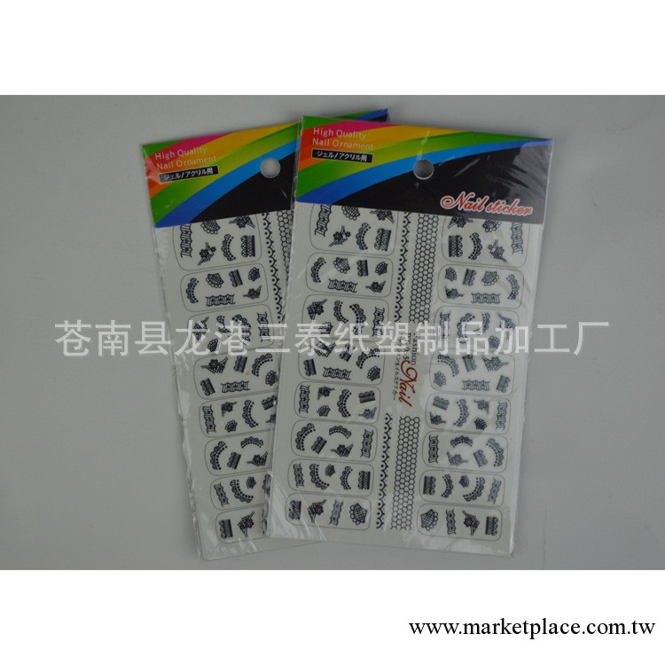 特價供應時尚美甲貼紙 幻彩指甲貼膜 指甲貼批發 現貨工廠,批發,進口,代購