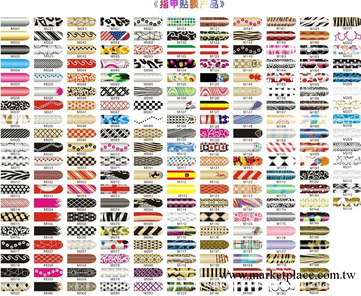 M系列 鐳射金屬指甲貼紙 美甲全貼紙 便利貼 指甲圖案貼工廠,批發,進口,代購