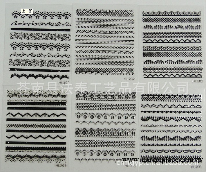 【廠傢直銷】多款精美3D指甲貼 美甲貼紙 法式美甲貼紙工廠,批發,進口,代購