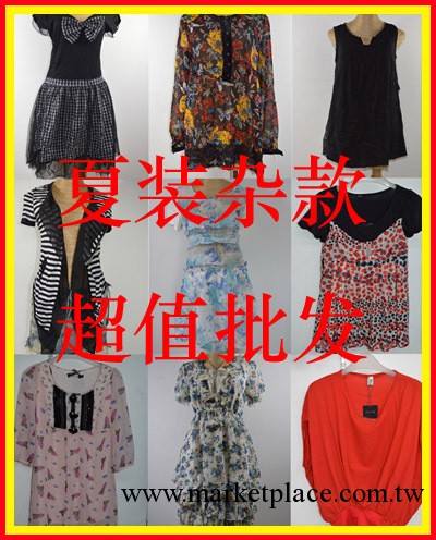 出口日本原單clothing 品牌短袖T恤 純棉橫條T恤批發 混批 雜款工廠,批發,進口,代購