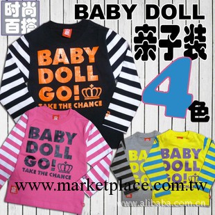 外貿原單日本單BABYDOLL長袖印花T恤男童女童親子裝全棉C0325-2工廠,批發,進口,代購