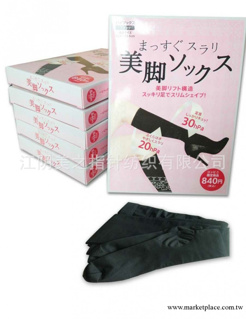夏季薄款瘦腿襪 夜間睡眠襪 塑型美腿襪絲襪 日本原單 生產廠傢批發・進口・工廠・代買・代購