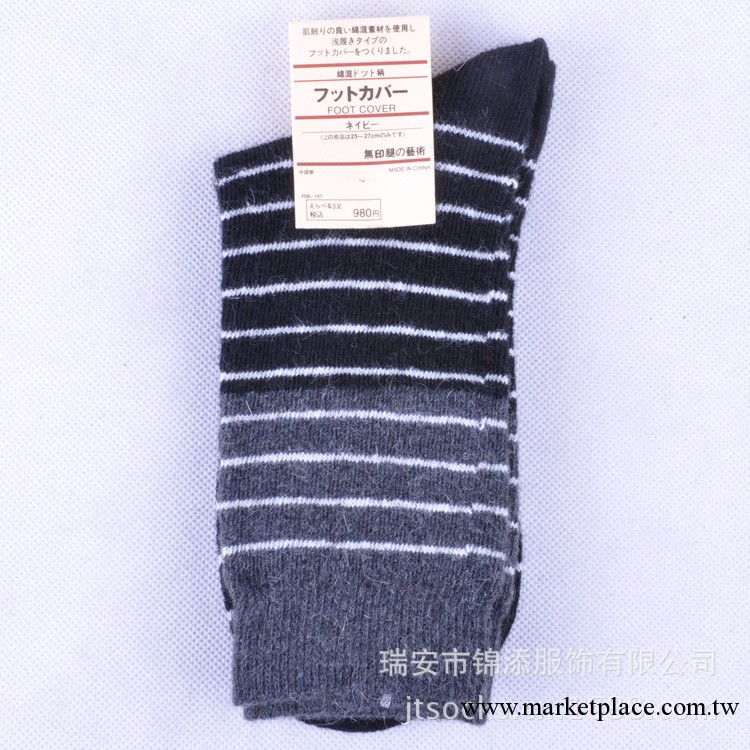 羊毛襪子批發  日本原單 襪子批發城 加厚保暖 男士兔羊毛襪工廠,批發,進口,代購