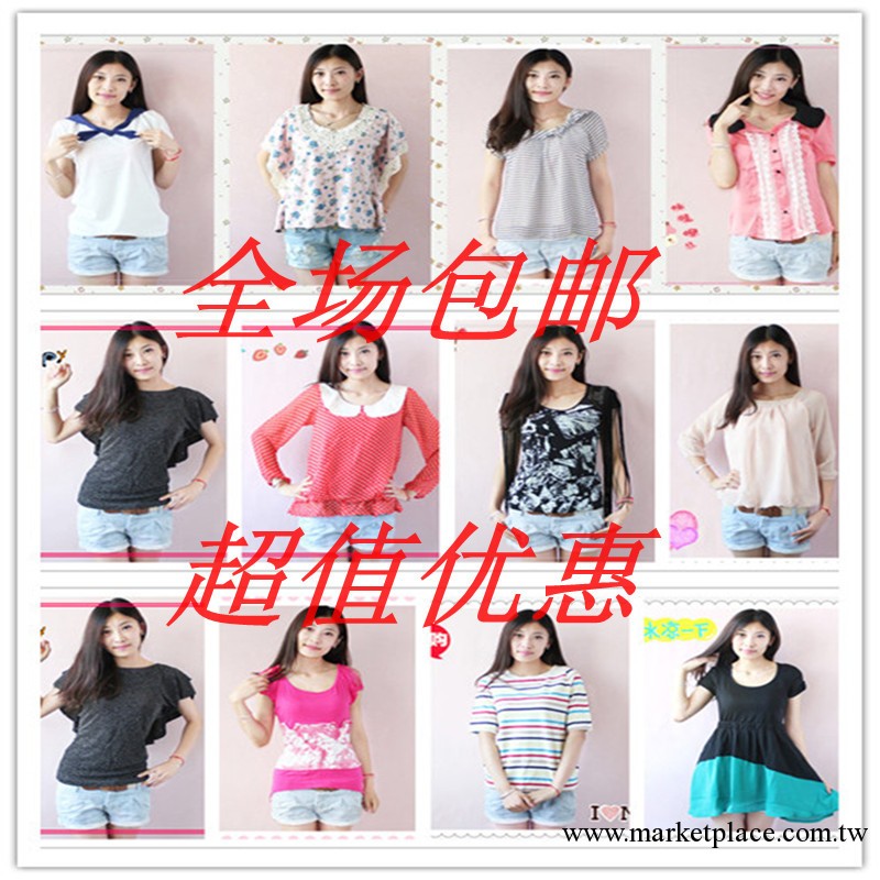 包郵清倉夏季女裝優質雜款批發  日韓外貿原單女裝 雜款包工廠,批發,進口,代購