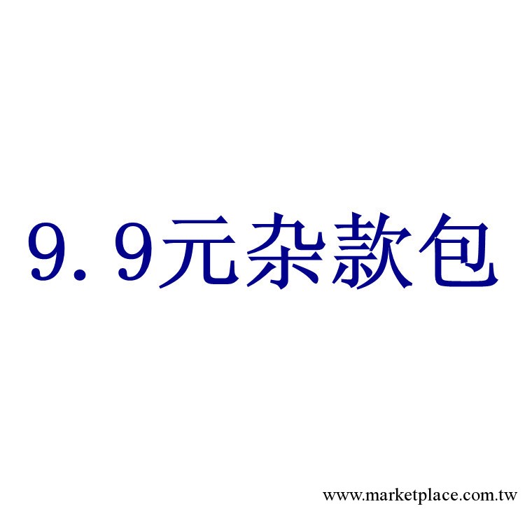 【AIMEE雜款】外貿原單女裝雜款打包 日韓女裝批發 爆款幸運包工廠,批發,進口,代購