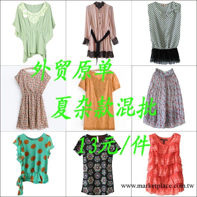 原單外貿夏季韓版服裝中年女裝雜款混批打包小額批發廠傢供應工廠,批發,進口,代購