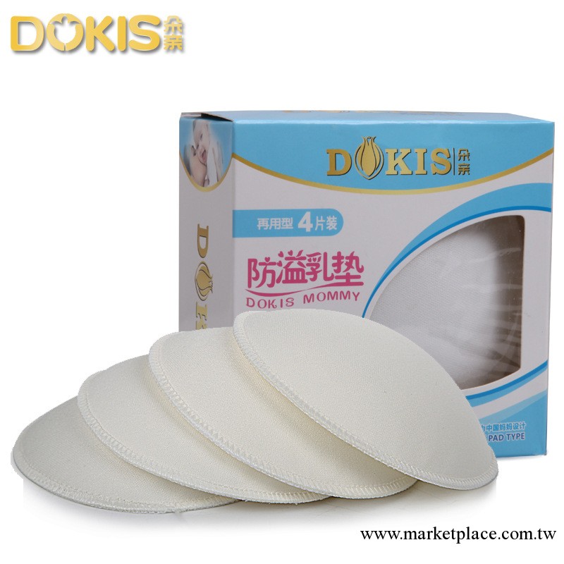 朵親加厚再用型防溢乳墊4片裝/可洗防溢乳墊DQ1205 同比親0012工廠,批發,進口,代購