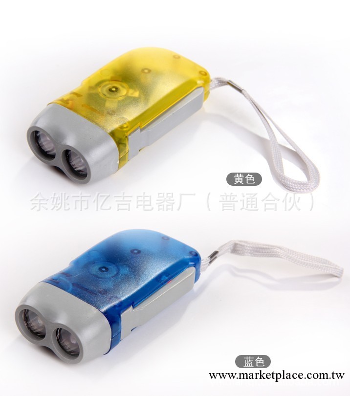 供應 環保LED手壓手電筒 自發電  禮品 led手電筒工廠,批發,進口,代購