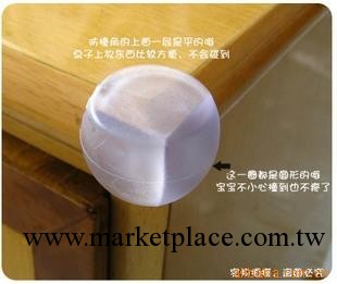 供應 球形桌角/防撞角/寶寶安全用品/防撞桌角工廠,批發,進口,代購