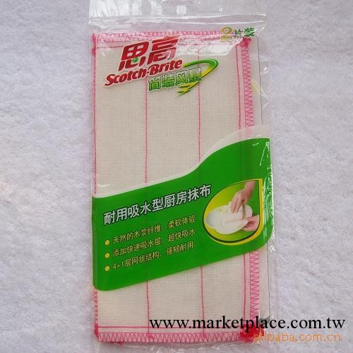 批發供應原裝正品3M思高簡裝耐用吸水抹佈2片裝 強吸水高品質抹佈工廠,批發,進口,代購