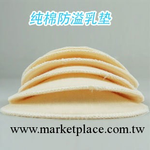 廠傢批發熱銷可洗防溢乳墊工廠,批發,進口,代購
