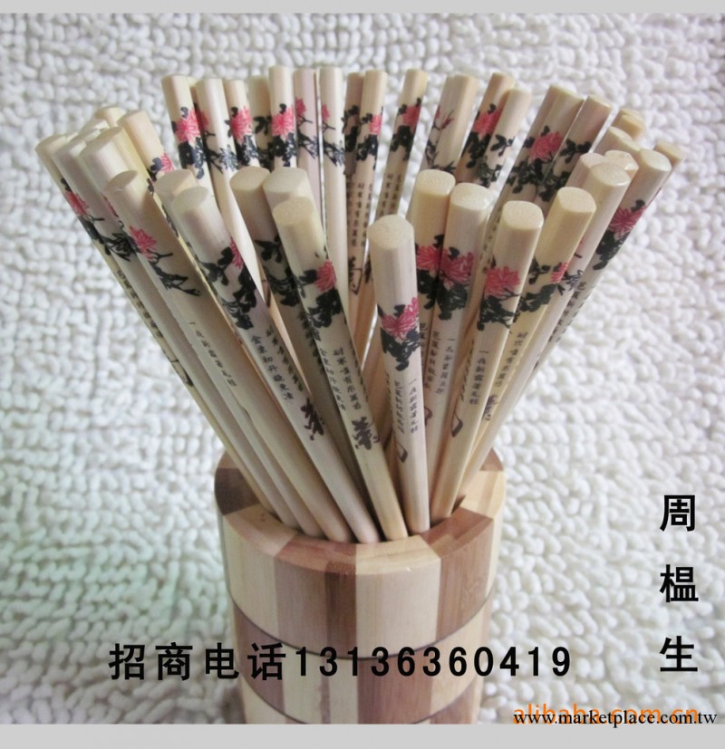 藝術竹筷 歡迎來樣加工定做工廠,批發,進口,代購