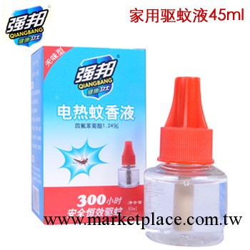 正品強邦電熱蚊香液 驅蚊防蚊液嬰兒童寶寶驅蚊用品 45ml【成人款工廠,批發,進口,代購