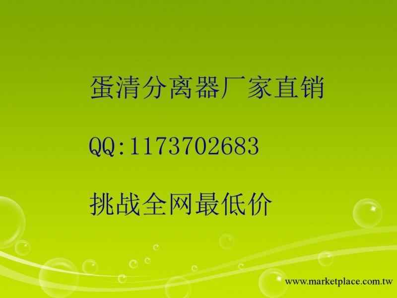 廠傢供應蛋清分離器隔蛋器分離器廚房小工具蛋黃分離器好評如潮工廠,批發,進口,代購