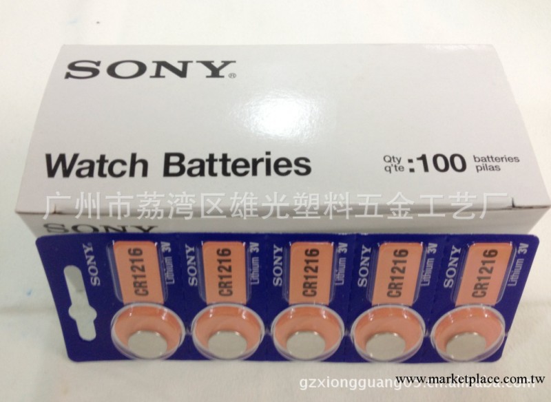 原裝正品索尼SONY紐扣電池(鐘表配件專用)工廠,批發,進口,代購