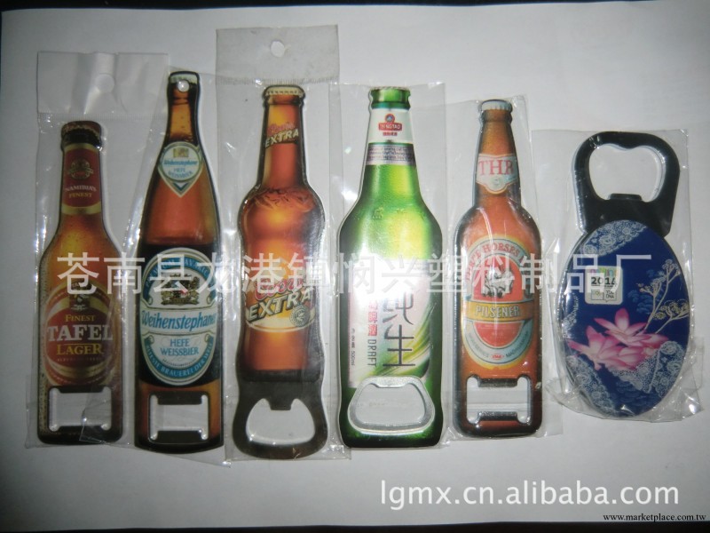 【優質】福德太陽能開瓶器 金屬酒起子 酒廠贈送開瓶器塑料啤酒開工廠,批發,進口,代購