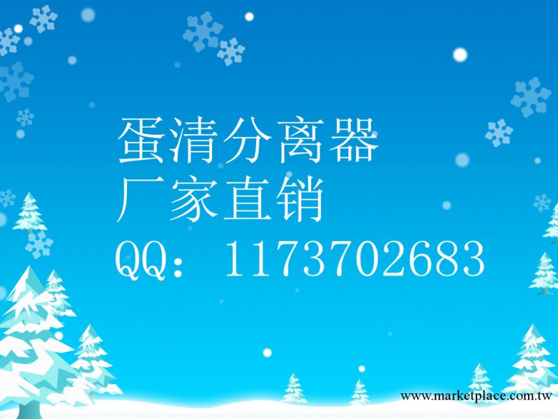 廠傢供應蛋清分離器隔蛋器分離器OPP袋包裝廚房小工具環保無毒料工廠,批發,進口,代購