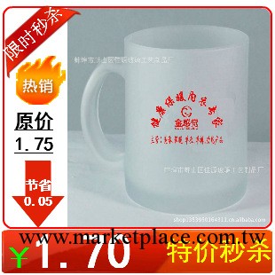 【生產廠傢直銷】 廣告定制磨砂杯 磨砂玻璃杯 廣告杯可加印LOGO批發・進口・工廠・代買・代購