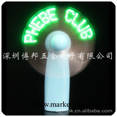 LED閃字風扇/LED電子風扇/LED廣告風扇/個性定制，專屬風格！！工廠,批發,進口,代購