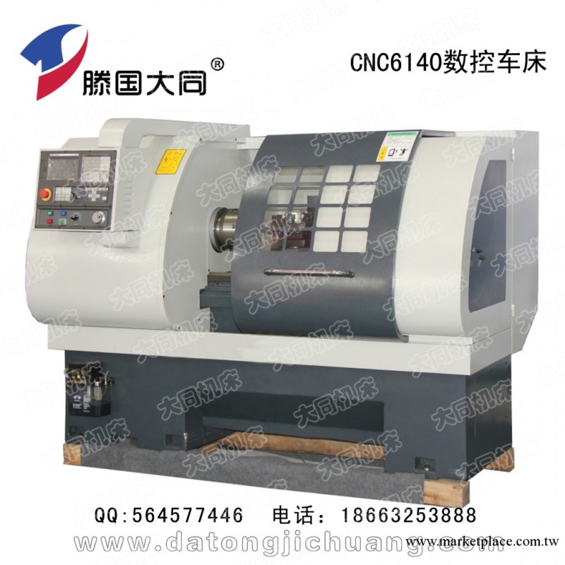 CNC6140數控車床  車床工廠,批發,進口,代購