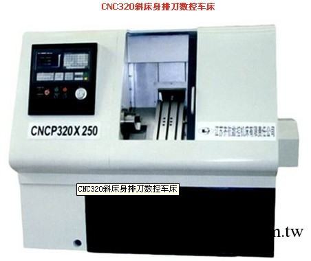 供應江蘇齊航數控機床CNC320P*250臥式斜床身排刀數控車床工廠,批發,進口,代購