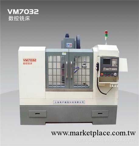 數控銑床 臺灣CNC  VM7032A工廠,批發,進口,代購