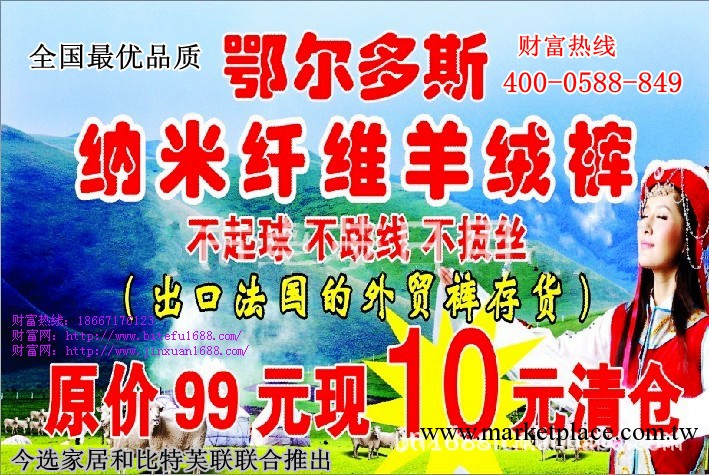 韓國原單 店主必批款 經典百搭修身顯瘦全能9分拉絨女式打底褲 大工廠,批發,進口,代購