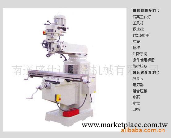 誠信為本 CNC數控車床 數控車床6140 （南通盛仕達）S-3M工廠,批發,進口,代購