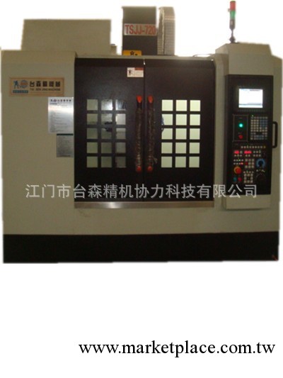 高速加工中心  CNC   電腦鑼   數控機床工廠,批發,進口,代購