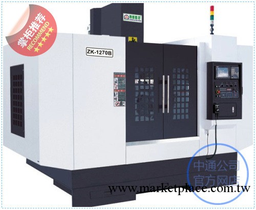 硬軌加工中心機 硬軌式數控銑床 硬軌CNC 進口配置工廠,批發,進口,代購