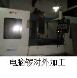 不銹鋼材料精密制造/加工高精度 車床加工 CNC電腦鑼加工工廠,批發,進口,代購