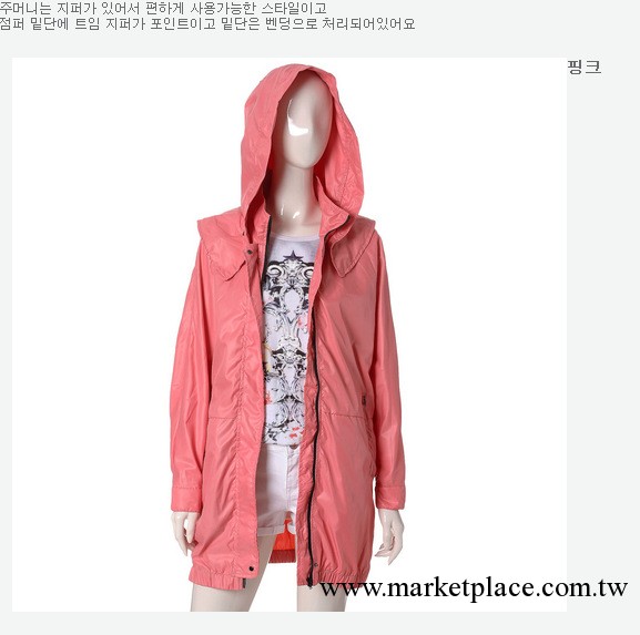 韓國原單風衣 soup防雨防風戶外服 2色 煙臺外貿女裝批發工廠,批發,進口,代購