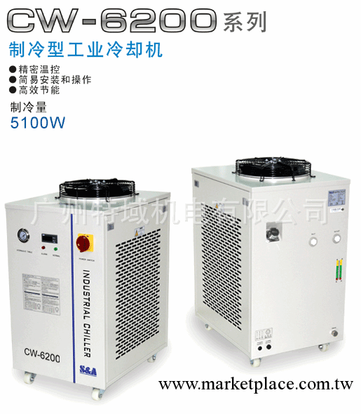 CNC金屬雕刻機、高速雕銑機，專業制冷機，冷水機，工業水冷機工廠,批發,進口,代購
