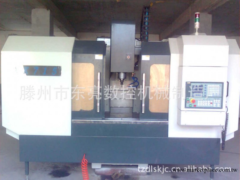 CNC系統數控鉆銑床 加工中心CNC數控鉆銑床 加工中心 廠傢直銷工廠,批發,進口,代購