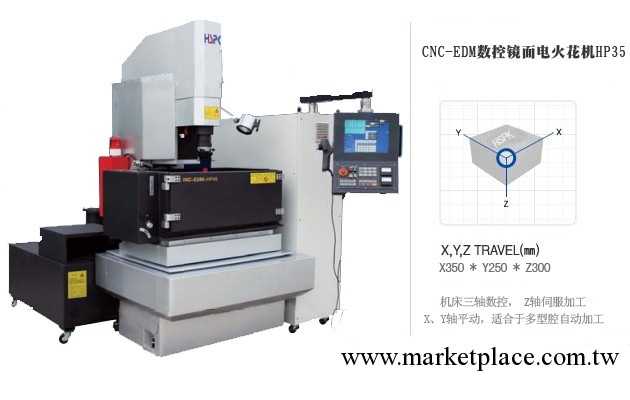 銷售CNC數控火花機超精密火花機超鏡面電火花機工廠,批發,進口,代購