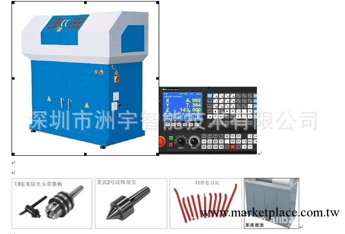 職教高教用數控車床 小型數控車床華中系統 教學設備 CNC 教學工廠,批發,進口,代購