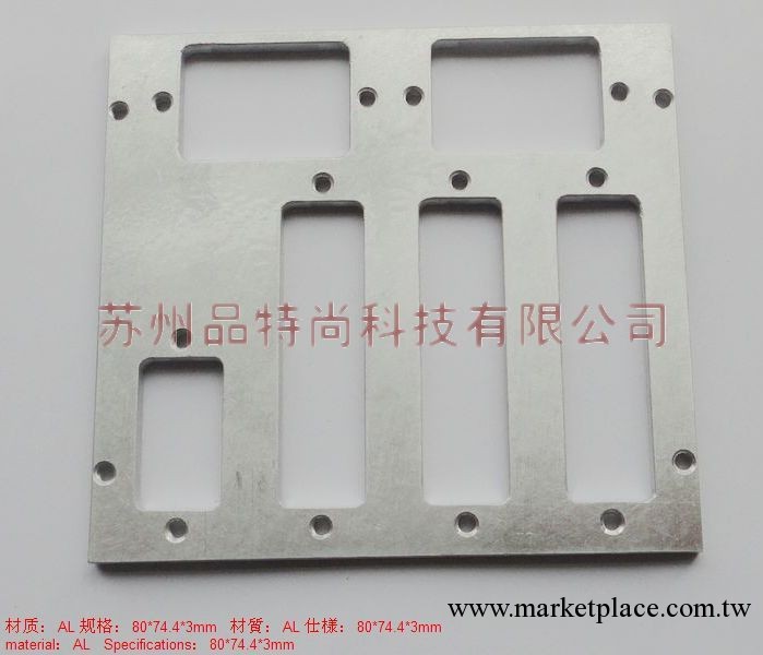 鋁框體CNC機加工件 CNC精雕機加工件工廠,批發,進口,代購