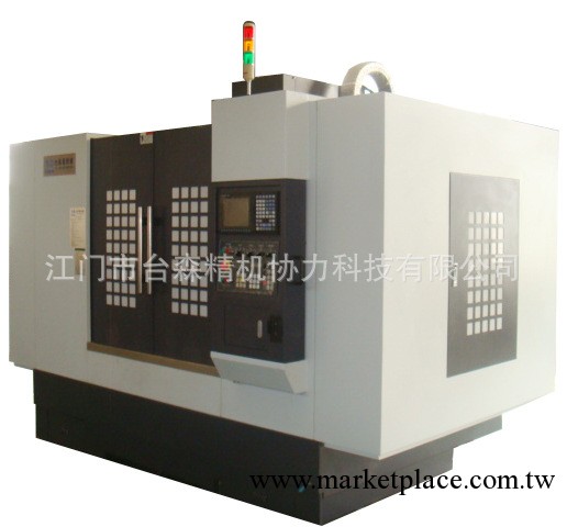 加工中心機，加工中心，數控機床，電腦鑼，CNC工廠,批發,進口,代購