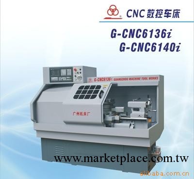 供應廣州機床廠數控車床G-CNC6140工廠,批發,進口,代購
