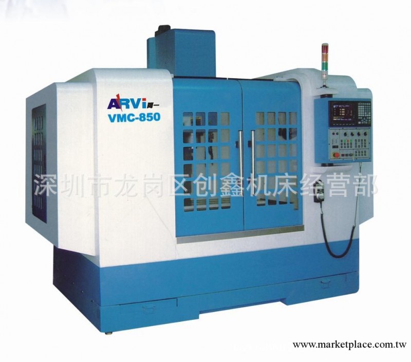 深圳CNC阿一加工中心機VMC850工廠,批發,進口,代購