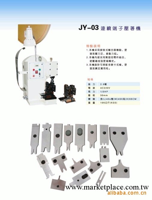 提供數控車床加工，CNC加工中心加工工廠,批發,進口,代購