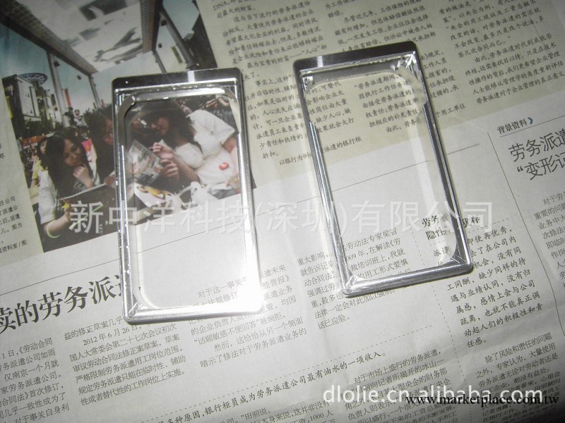 深圳新中洋科技------對外提供專業cnc加工工廠,批發,進口,代購