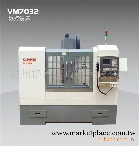 加工中心價格_cnc數控加工中心_加工中心培訓_立式加工中心價格批發・進口・工廠・代買・代購