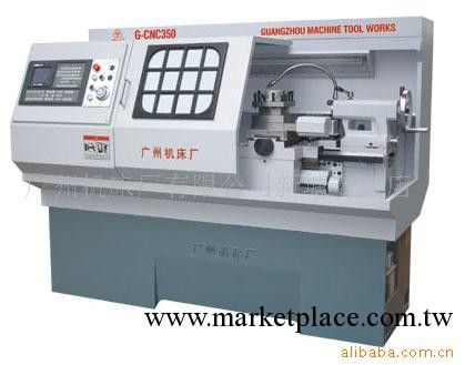 供應G-CNC350廣州三環箭數控機床工廠,批發,進口,代購