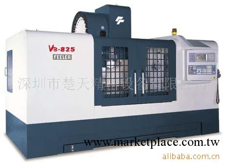 臺灣友嘉CNC 加工中心 VB-825工廠,批發,進口,代購