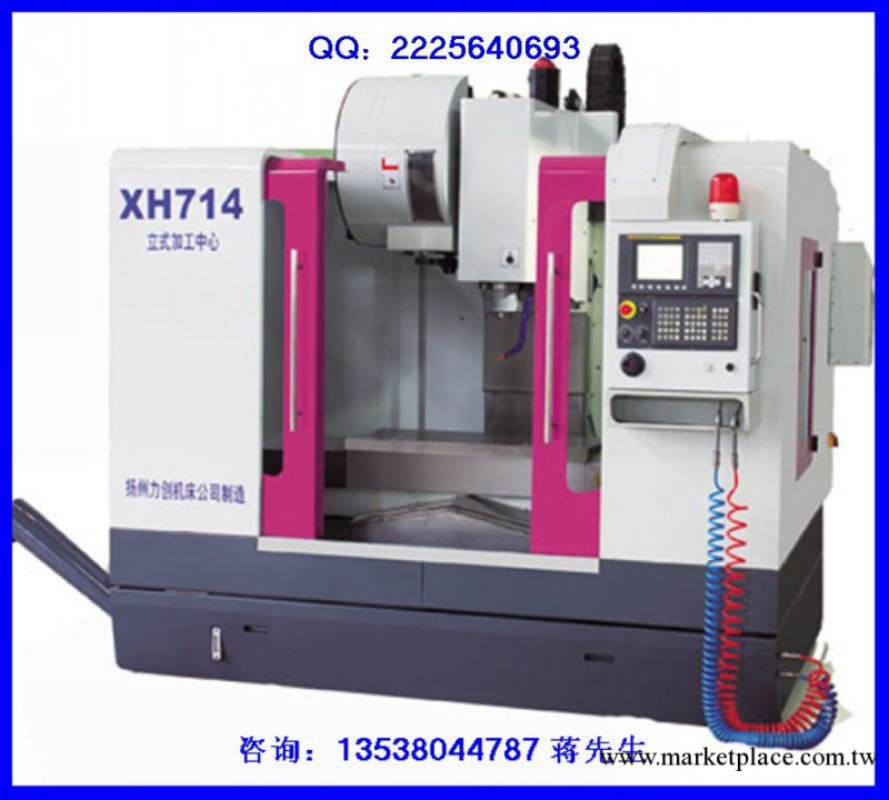 模具業數控銑床cnc 立式數控銑床cnc 714數控銑床cnc 數控銑床cnc工廠,批發,進口,代購