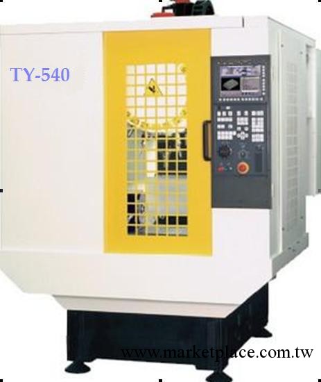 供應鉅匠高速高精度加工中心機，CNC-540，鉆攻中心機工廠,批發,進口,代購