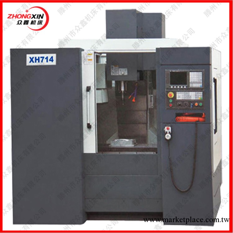 XH714立式數控加工中心 國產高速高精密經濟型加工中心CNC cnc數工廠,批發,進口,代購