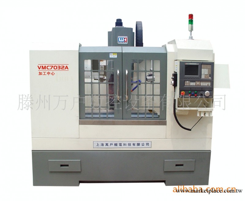 CNC 立式數控機床  經濟  7032工廠,批發,進口,代購