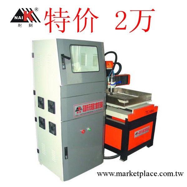 經濟型2萬多的-手板精雕機、CNC手板雕刻機,比3D印還好的雕刻機工廠,批發,進口,代購